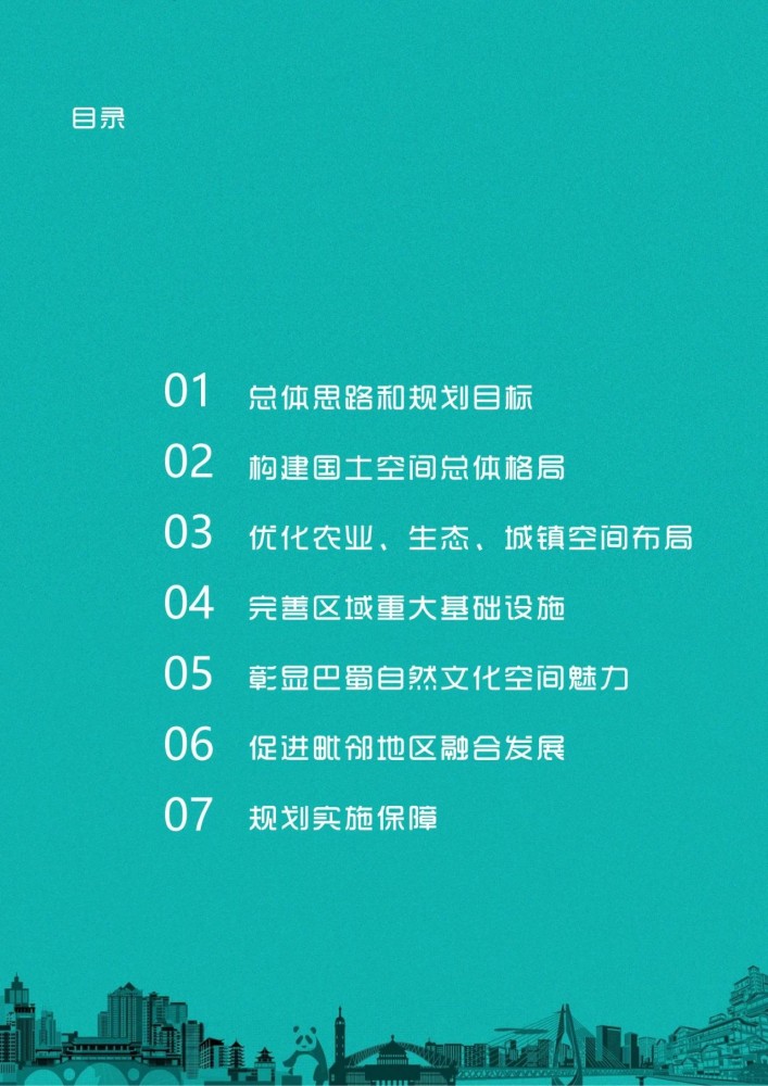 1690337943375850.jpg